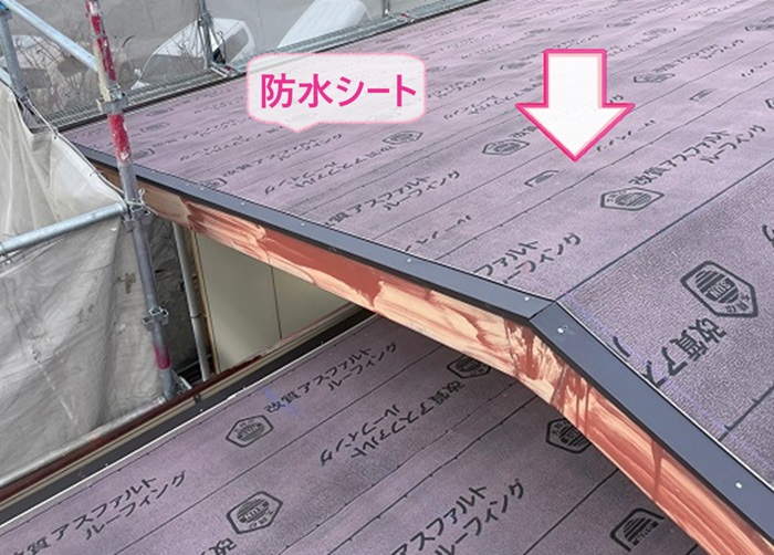 屋根勾配の緩いカラーベスト屋根の貼り替えで防水シートを貼っている様子